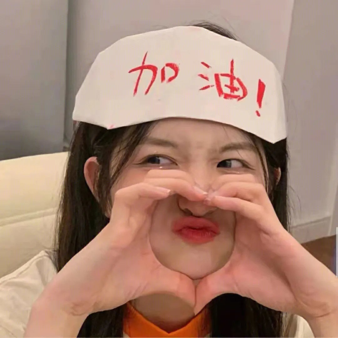 山谷：以牙还牙